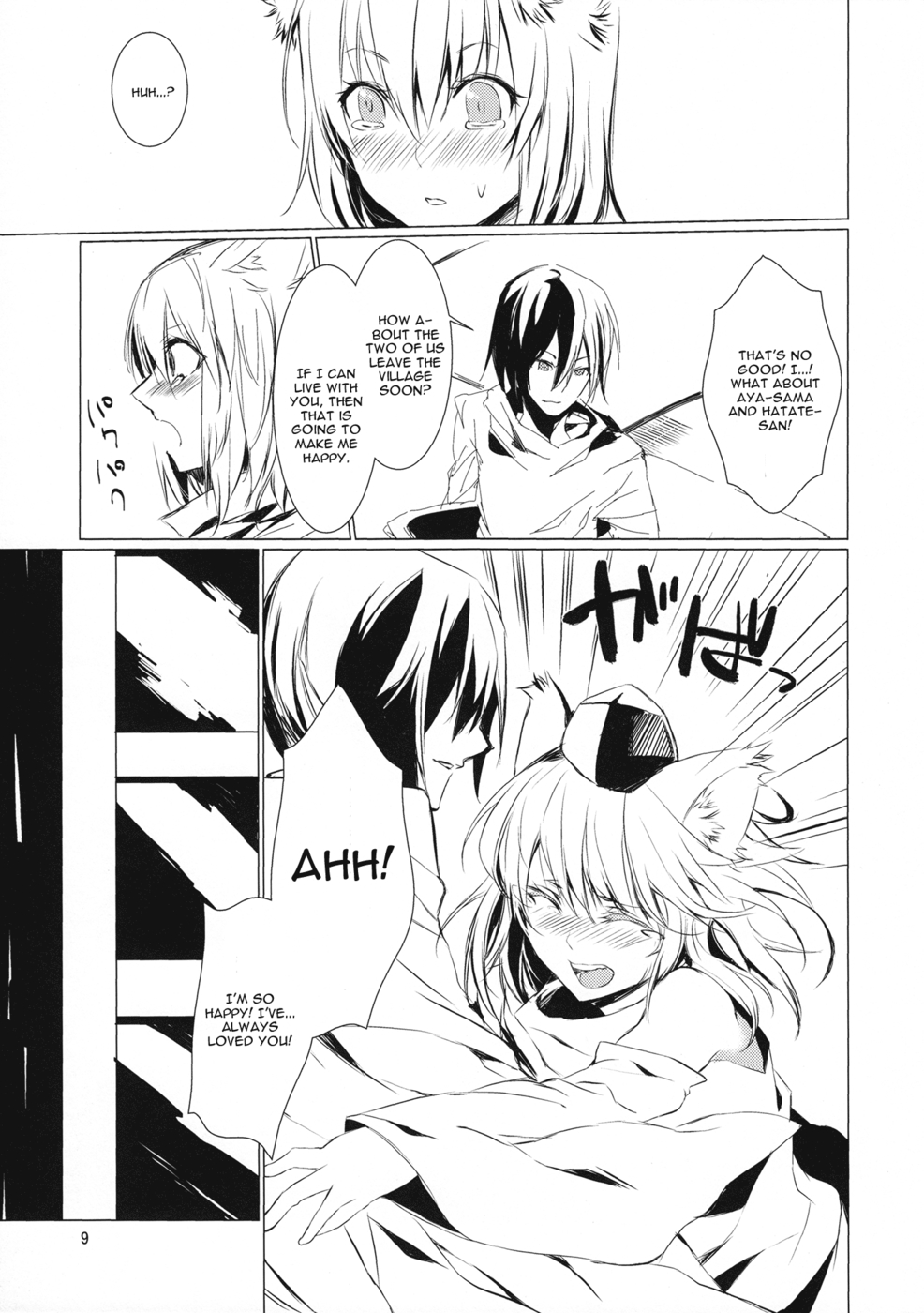 Hentai Manga Comic-Tsumi Momiji-Read-9